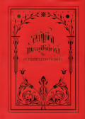 สมเด็จพระอุปัชฌาย์ในความทรงจำของข้าพเจ้า