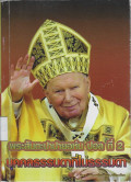 พระสันตะปาปายอห์น ปอล ที่ 2 บุคคลธรรมดาที่ไม่ธรรมดา