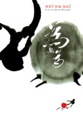 Wei wu wei : essays on Daoist philosophy